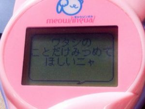 meowlingal-18