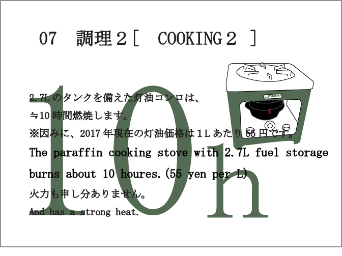 paraffin-cooking-stove2